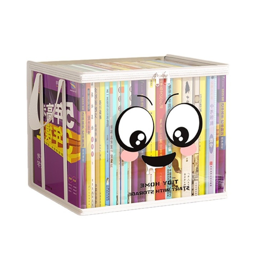 Large Square Book Storage Bag  - مراجعة Home Office Bagas وسعره