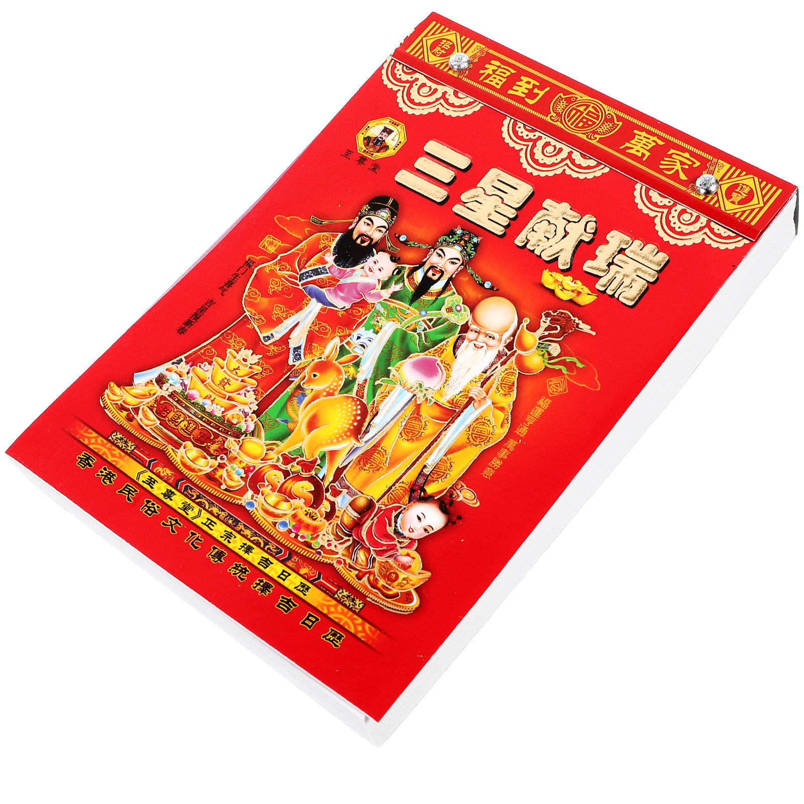 2024 Chinese Calendar Wall Han - مراجعة Home Office 2024 وسعره