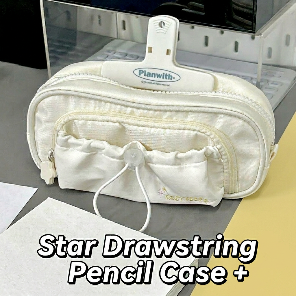 Star Drawstring Pencil Bag Mul - مراجعة Home Office Bagas وسعره