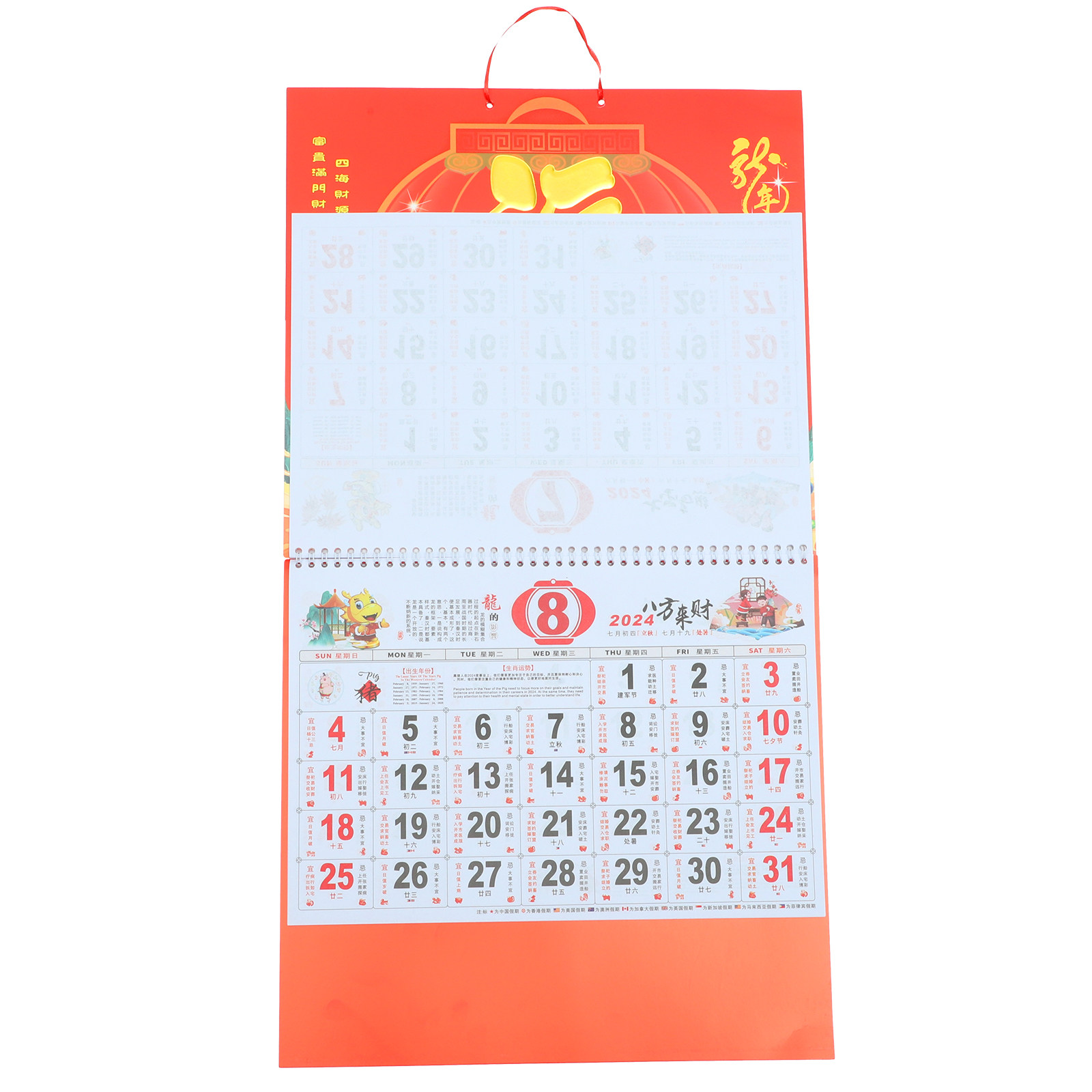 Lunar Calendar 2024 Hanging Wa - مراجعة Home Office 2024 وسعره