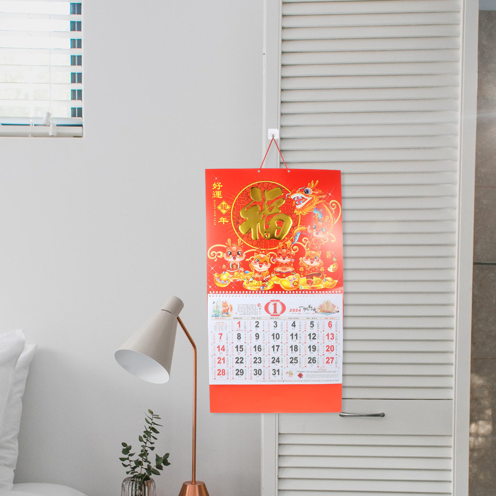 Lunar Calendar 2024 Hanging Wa - مراجعة Home Office 2024 وسعره