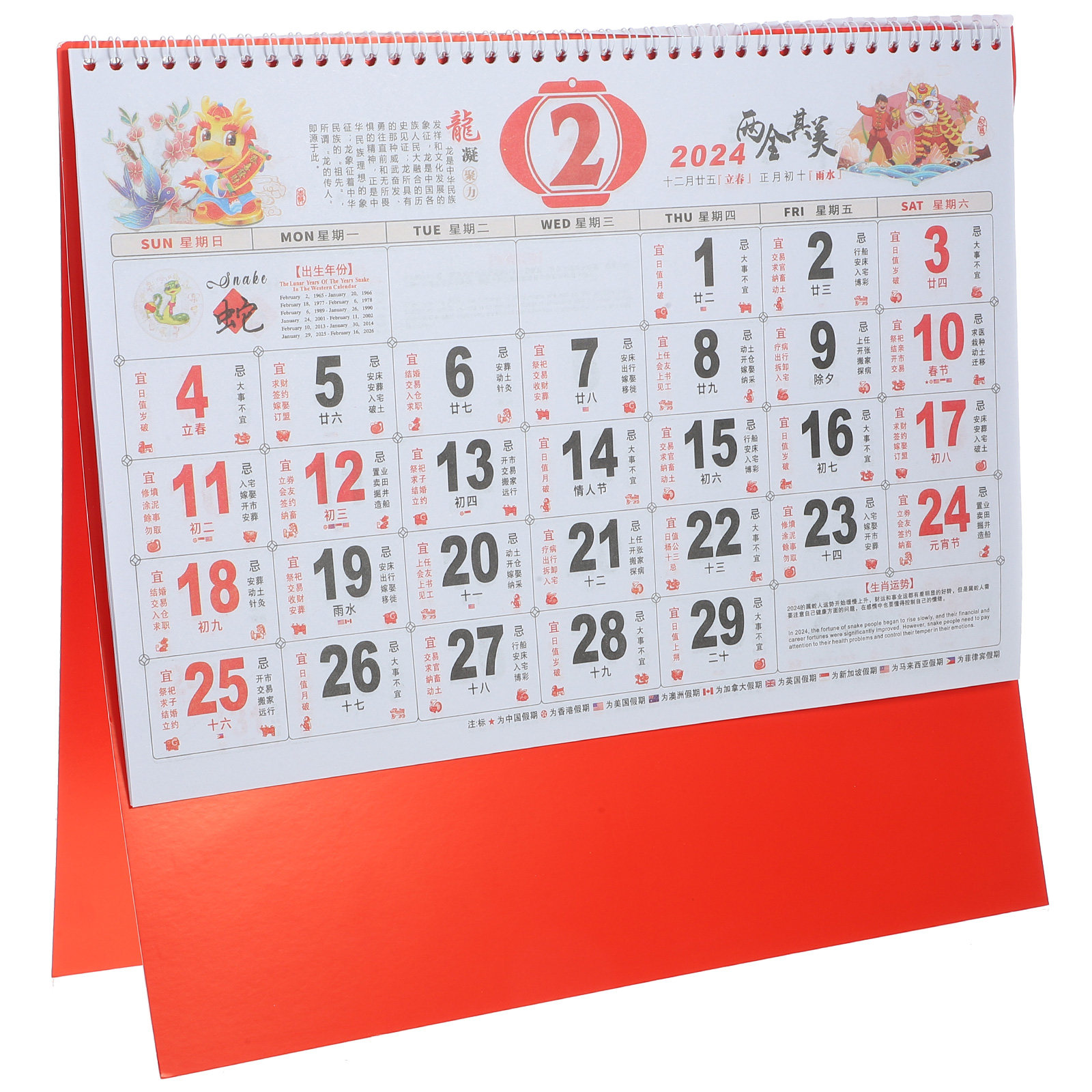 Lunar Calendar 2024 Hanging Wa - مراجعة Home Office 2024 وسعره