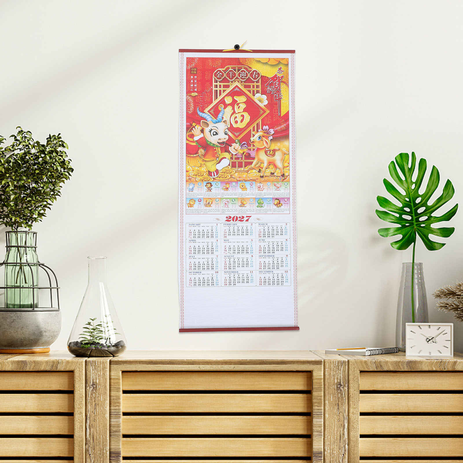 Year of The Sheep Faux Rattan  - مراجعة Home Office 2024 وسعره