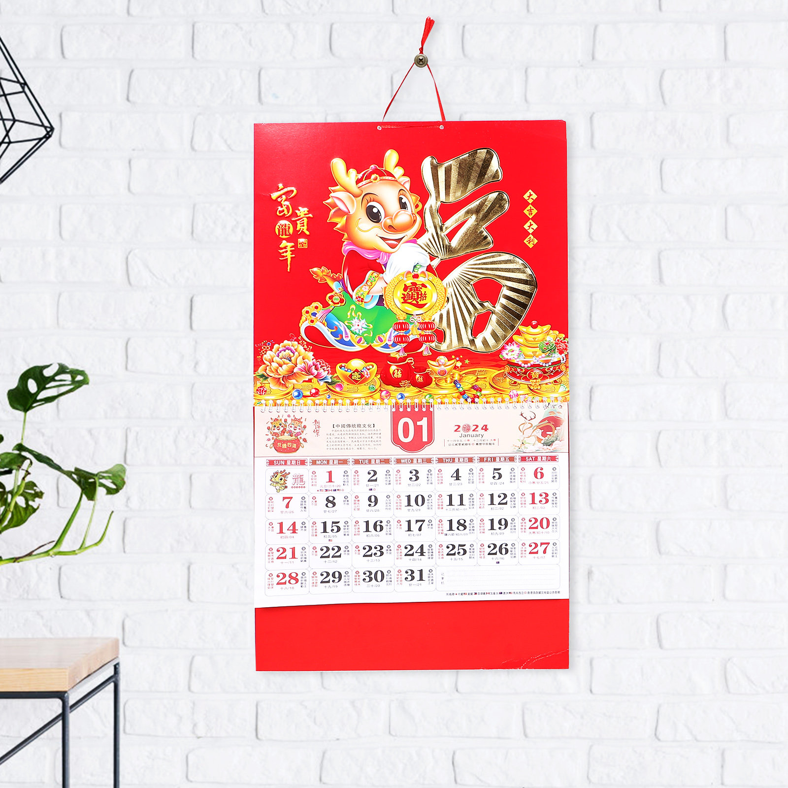 2024 Monthly Wall Calendar Chi - مراجعة Home Office 2024 وسعره
