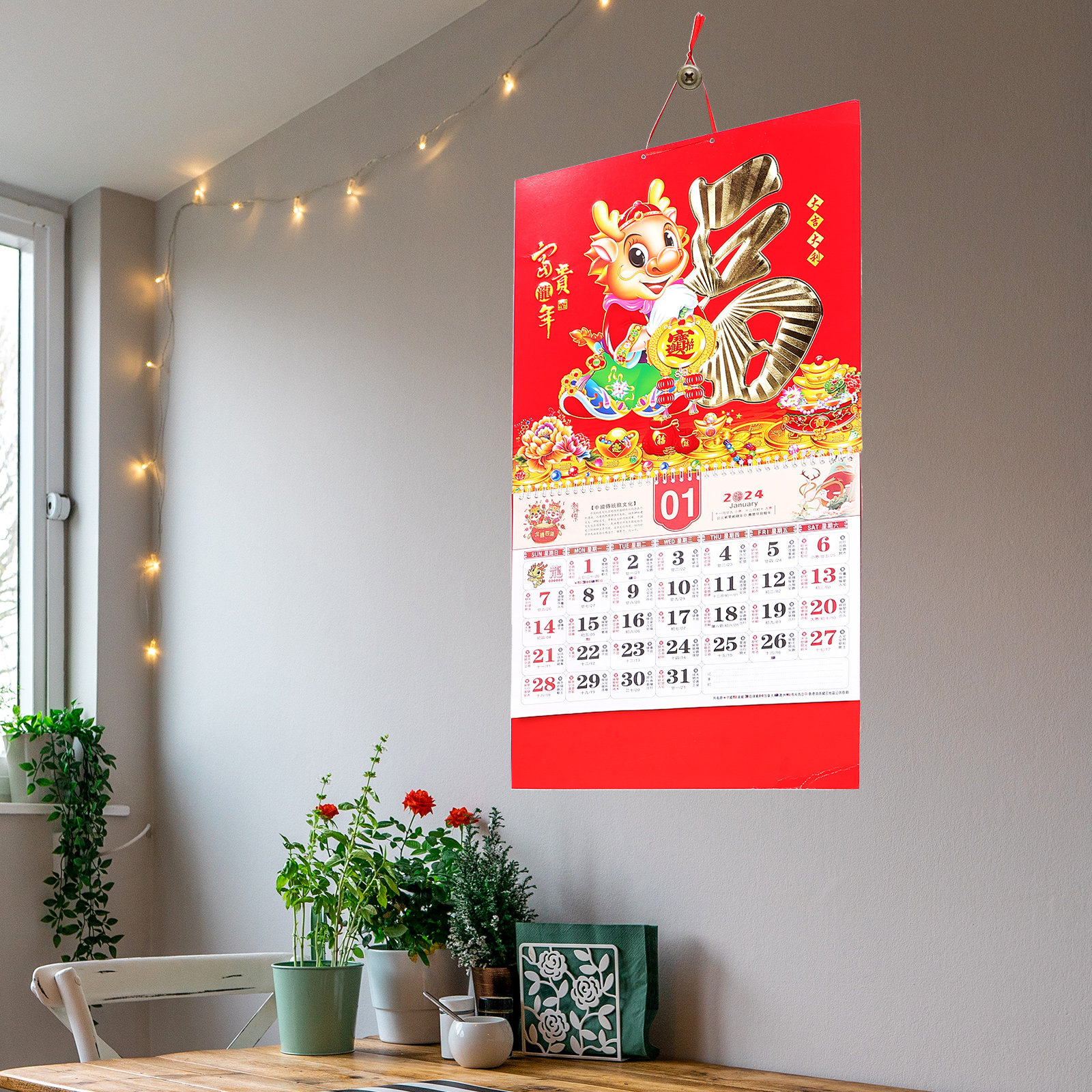 2024 Monthly Wall Calendar Chi - مراجعة Home Office 2024 وسعره