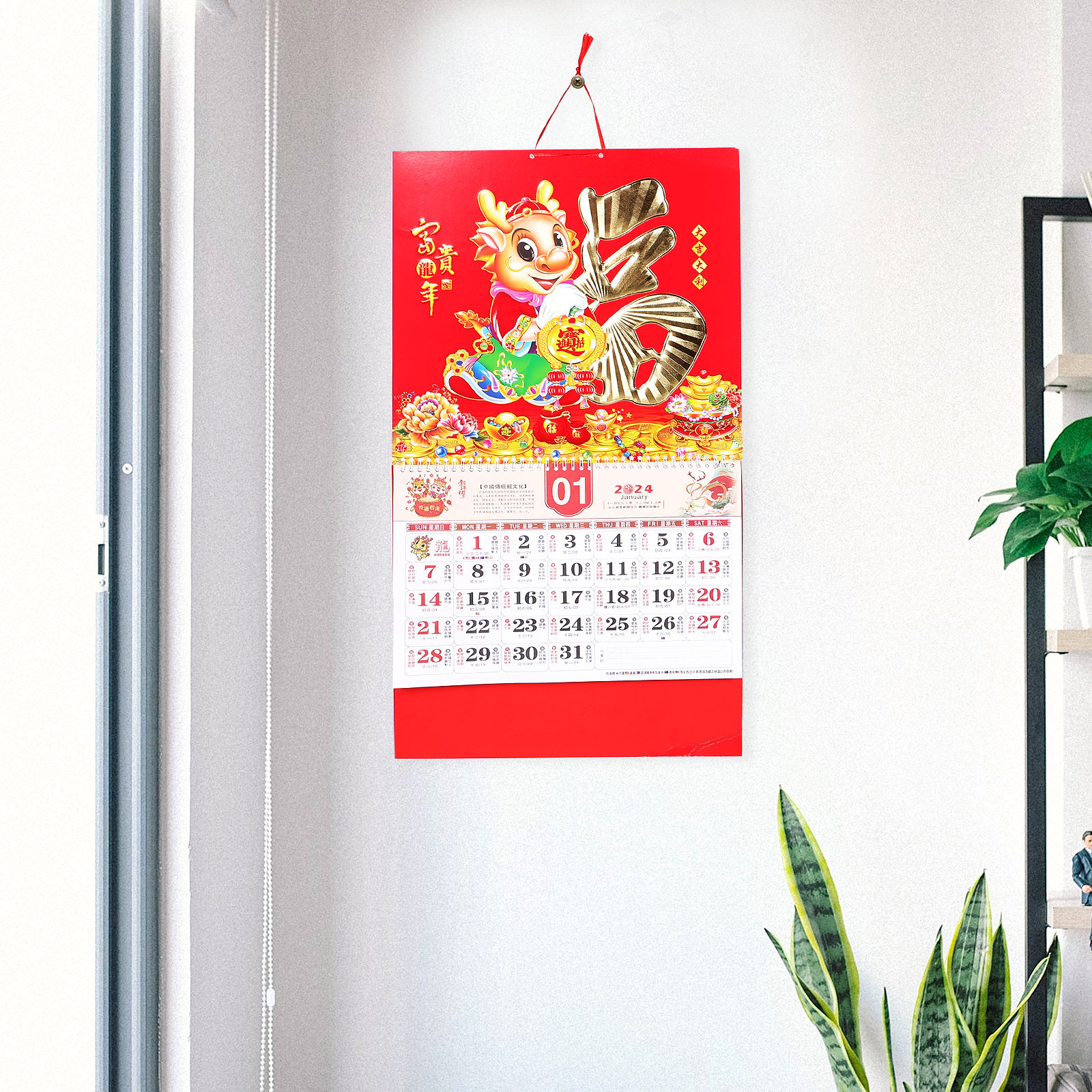 2024 Monthly Wall Calendar Chi - مراجعة Home Office 2024 وسعره