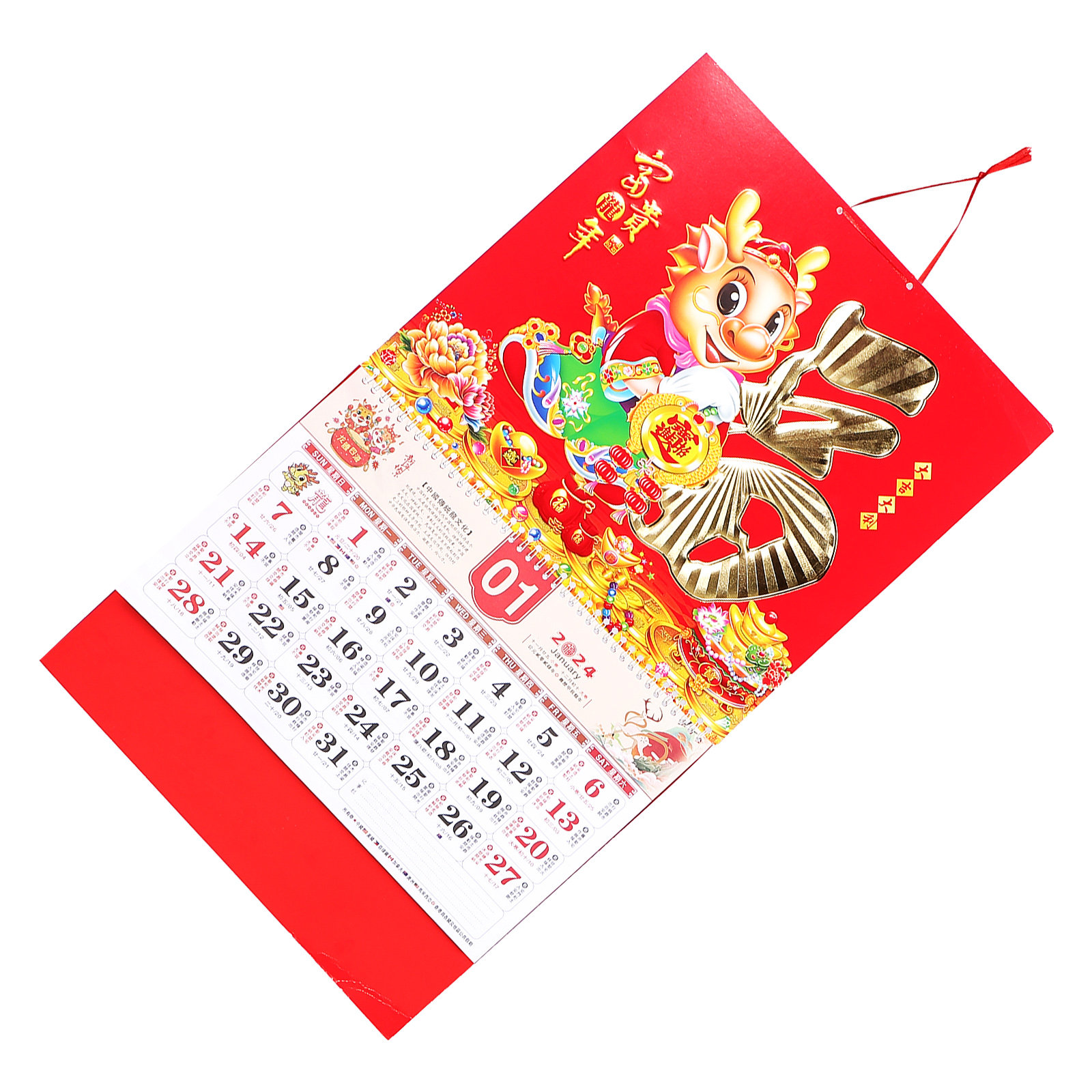 2024 Monthly Wall Calendar Chi - مراجعة Home Office 2024 وسعره