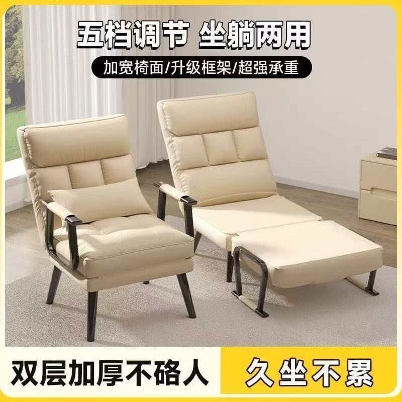 Folding recliner office comput - مراجعة Home Office With Sofa وسعره