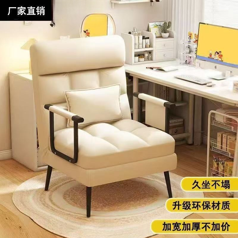 Folding recliner office comput - مراجعة Home Office With Sofa وسعره