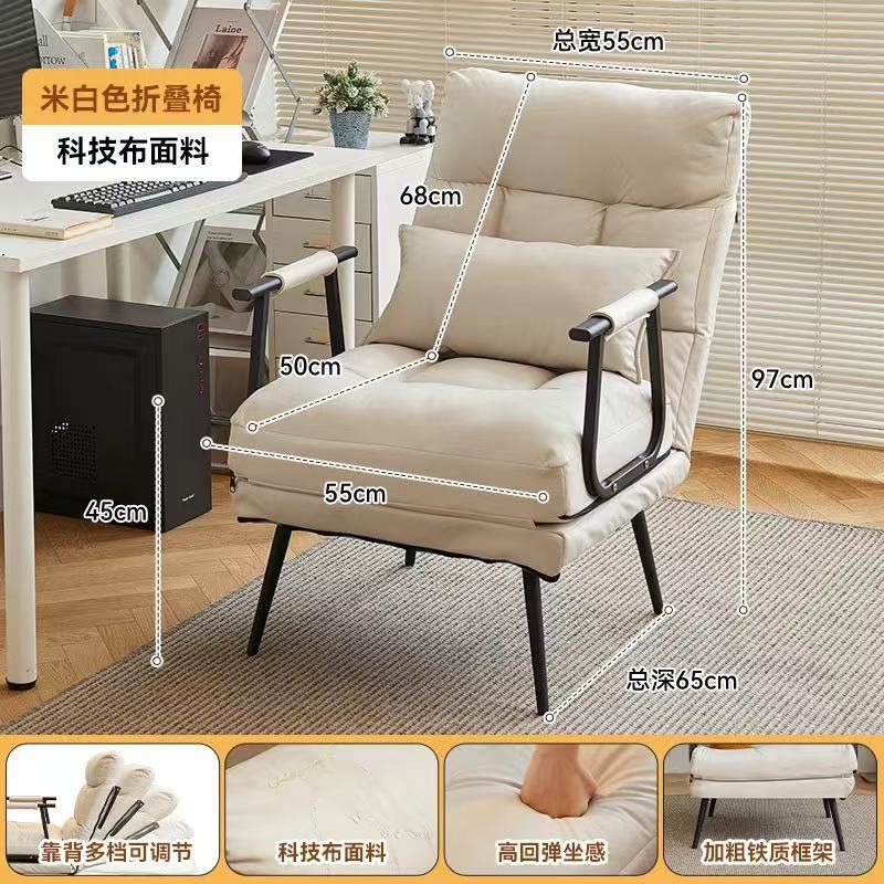 Folding recliner office comput - مراجعة Home Office With Sofa وسعره