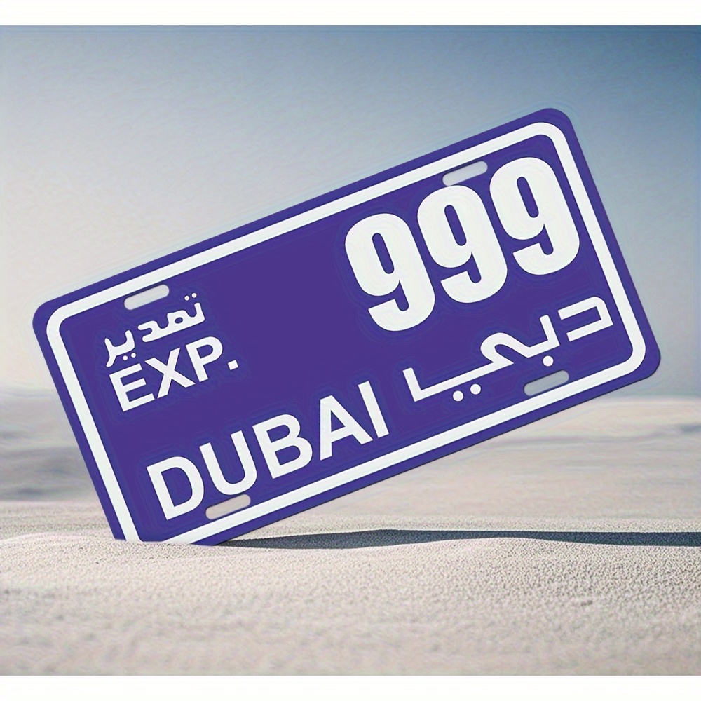 Vintage Dubai License Plate Me - مراجعة Home Office Dubai وسعره